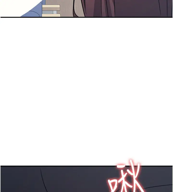 《羞耻课堂》第30话图92