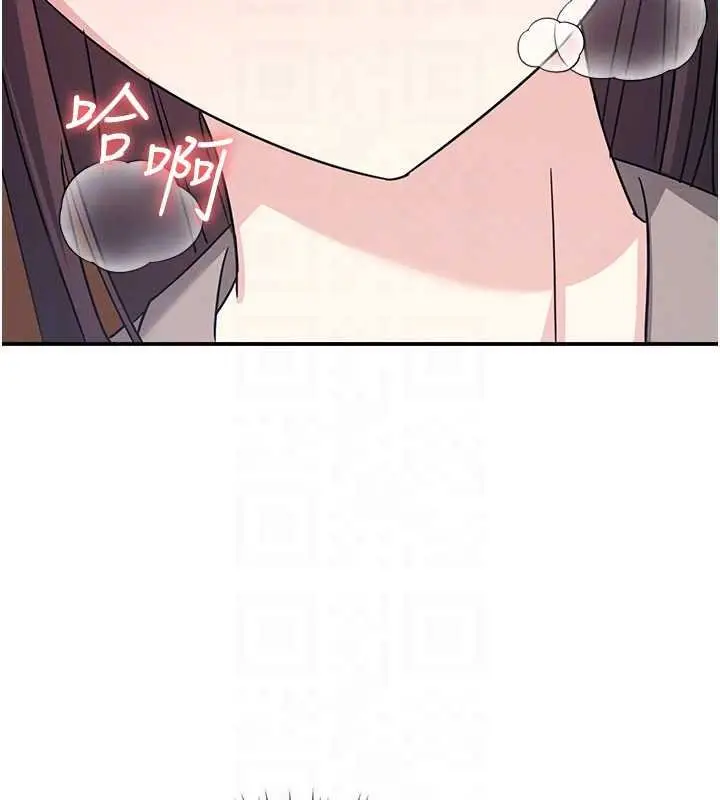 《羞耻课堂》第32话图108