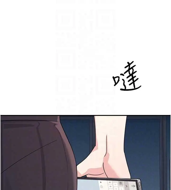 《羞耻课堂》第32话图120