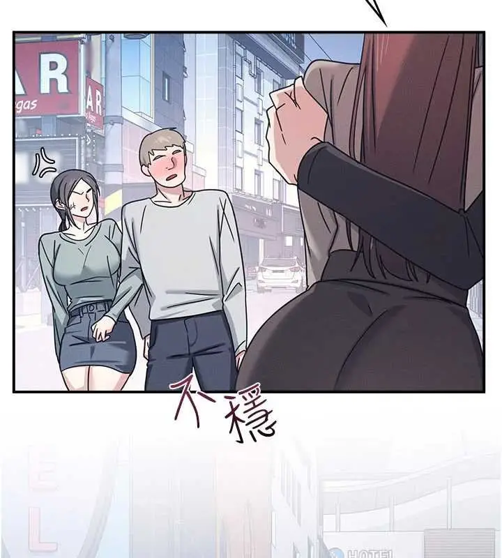 《羞耻课堂》第32话图125