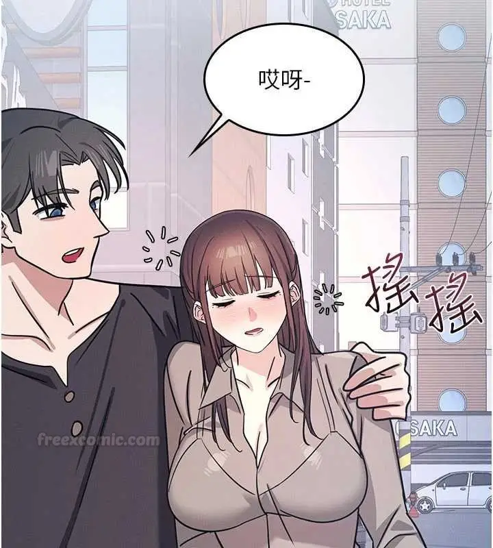 《羞耻课堂》第32话图126