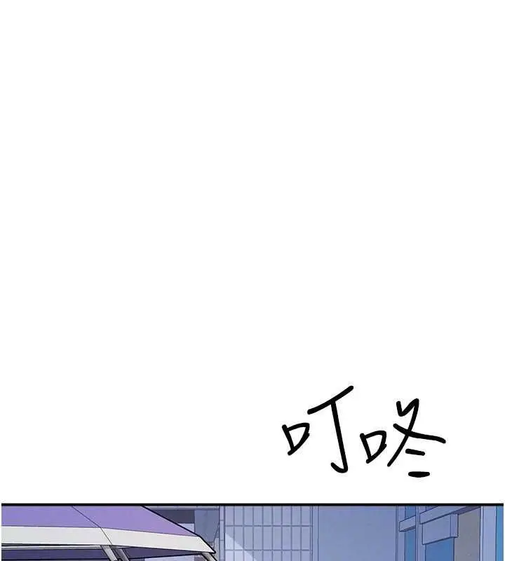 《羞耻课堂》第32话图133