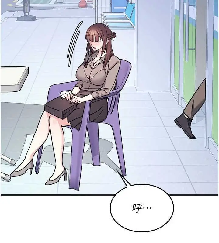 《羞耻课堂》第32话图135