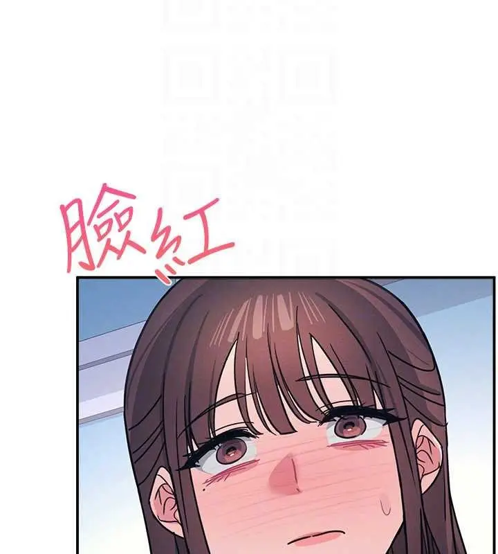 《羞耻课堂》第32话图141