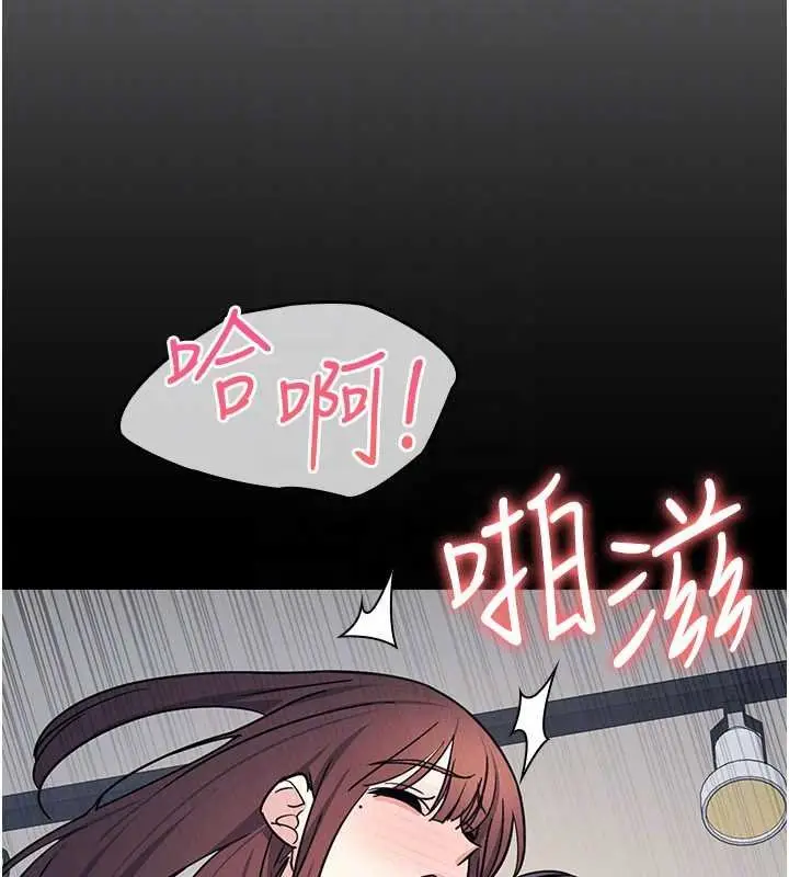 《羞耻课堂》第32话图153