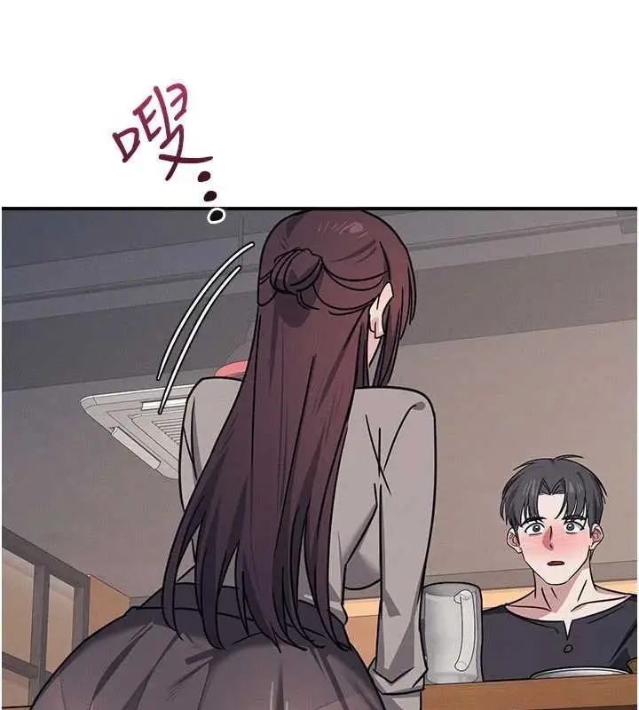 《羞耻课堂》第32话图17