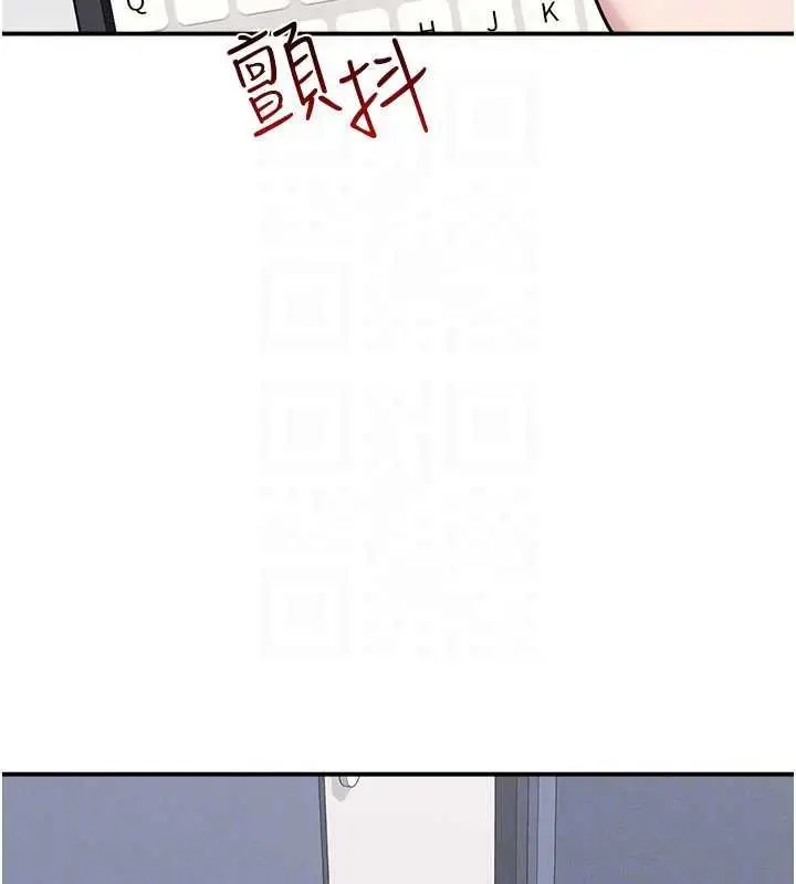 《羞耻课堂》第32话图173