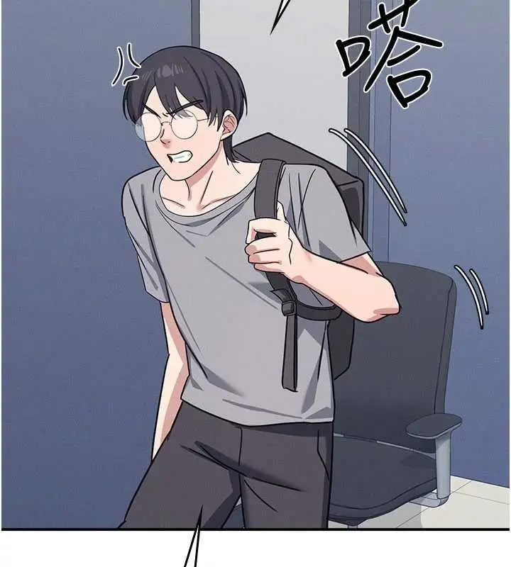 《羞耻课堂》第32话图177