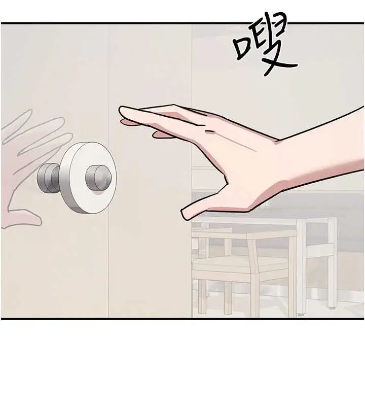《羞耻课堂》第32话图179
