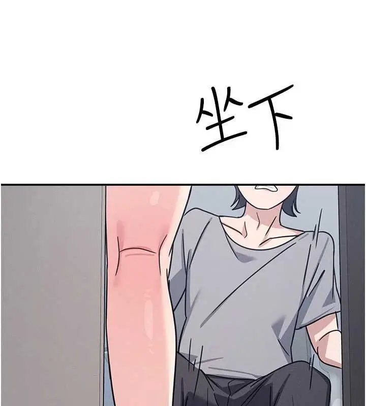 《羞耻课堂》第32话图192