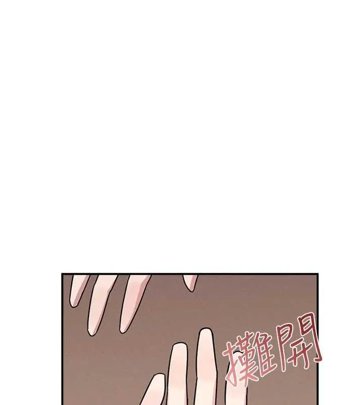 《羞耻课堂》第32话图37