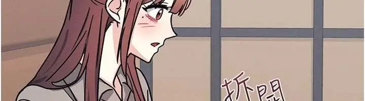 《羞耻课堂》第32话图45