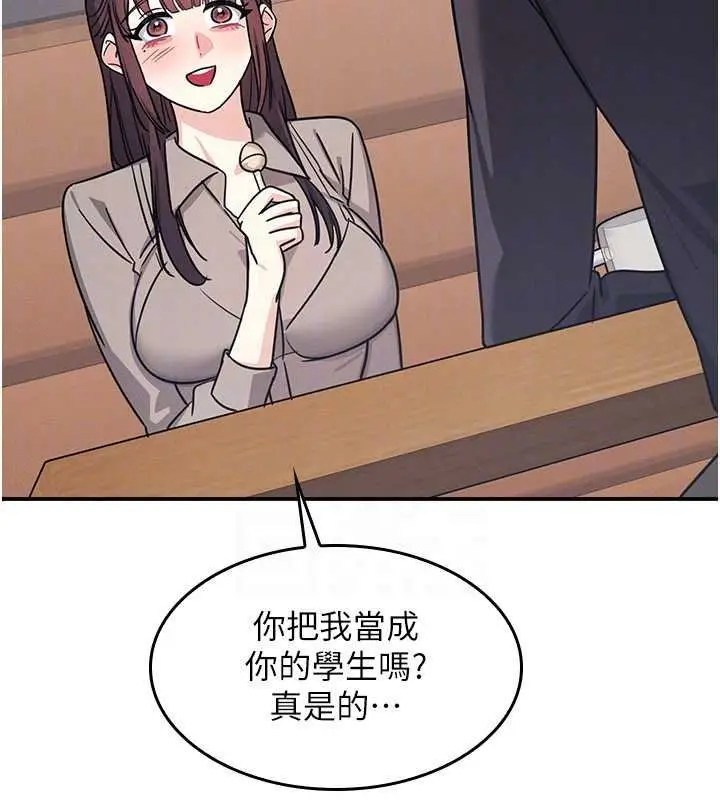《羞耻课堂》第32话图48