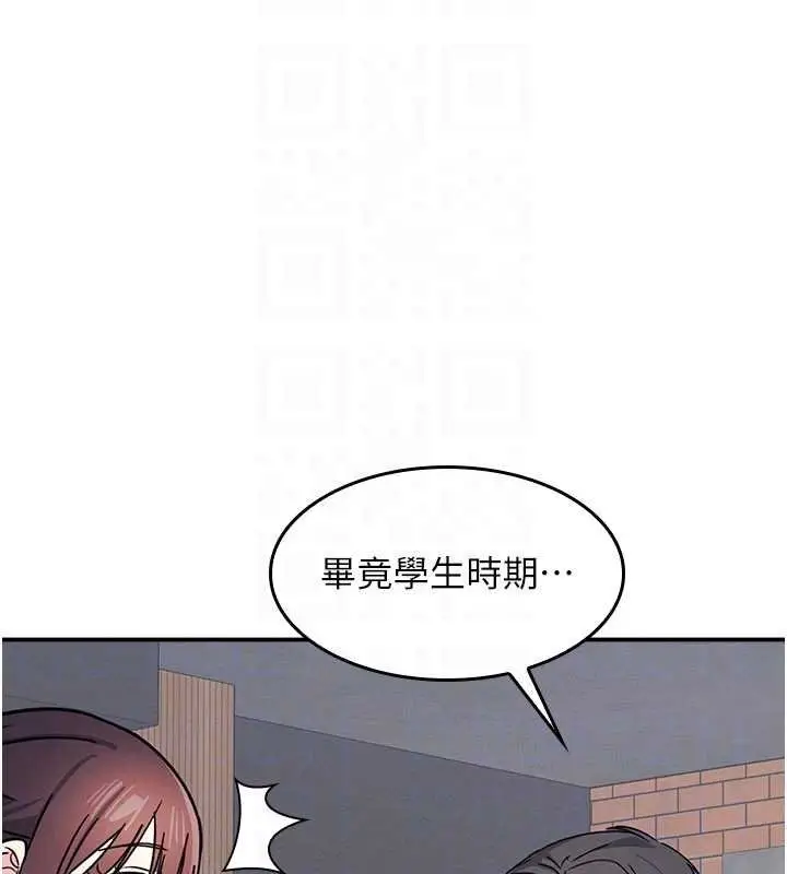 《羞耻课堂》第32话图67