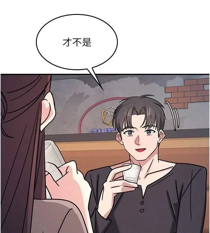 《羞耻课堂》第32话图8