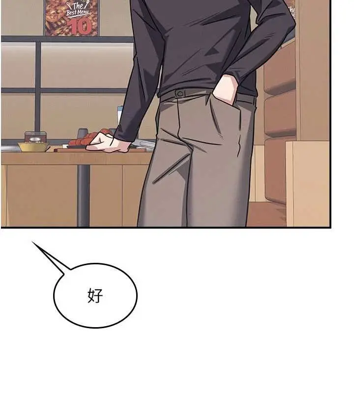 《羞耻课堂》第32话图85