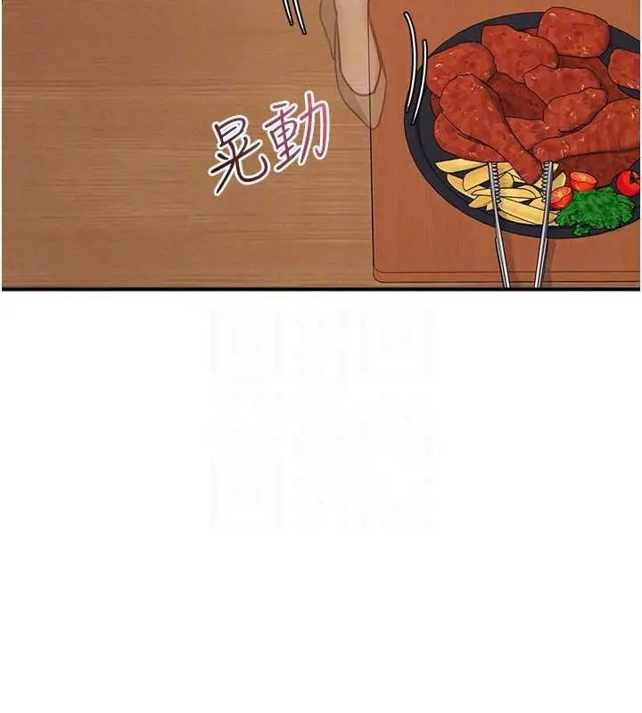 《羞耻课堂》第32话图89