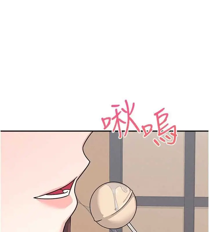 《羞耻课堂》第32话图91