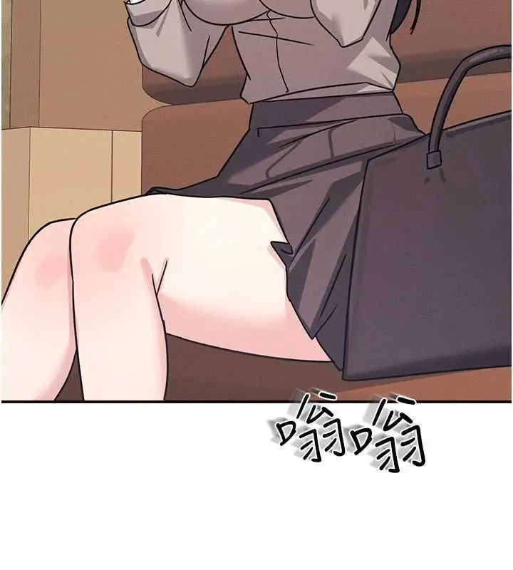 《羞耻课堂》第32话图97