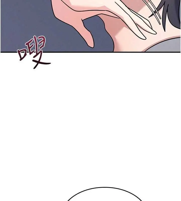 《羞耻课堂》第33话图107