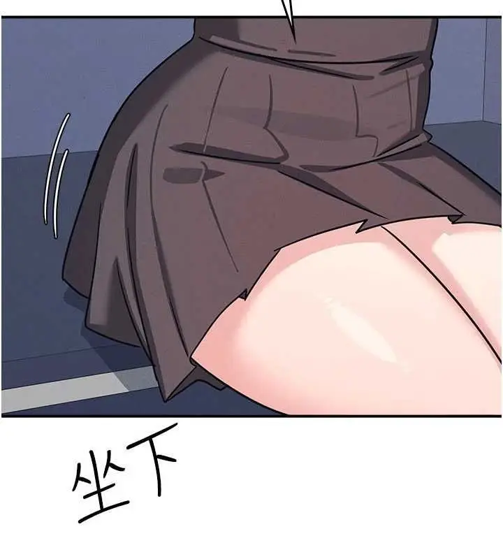 《羞耻课堂》第33话图109