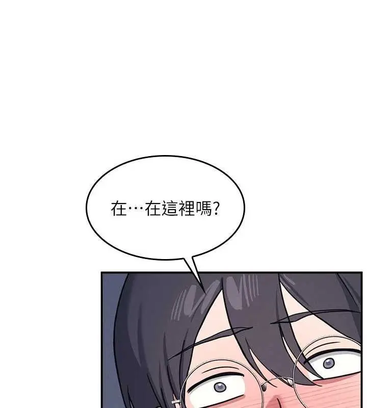 《羞耻课堂》第33话图113