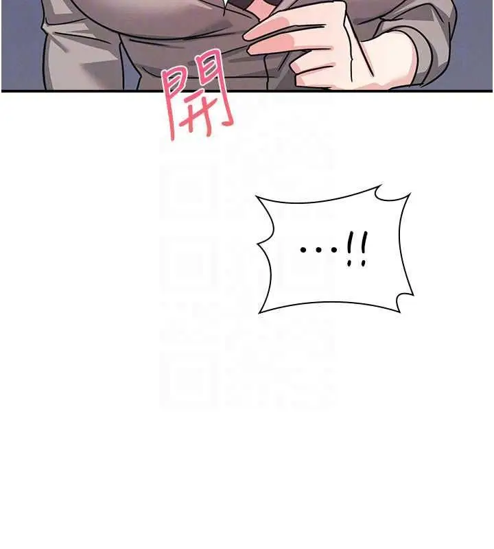 《羞耻课堂》第33话图117
