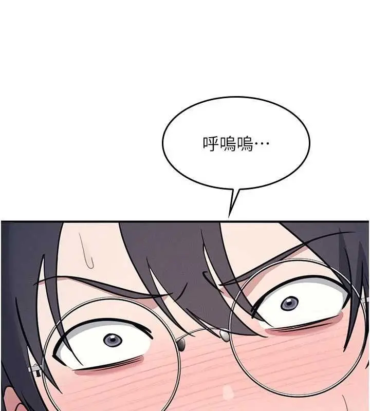 《羞耻课堂》第33话图119