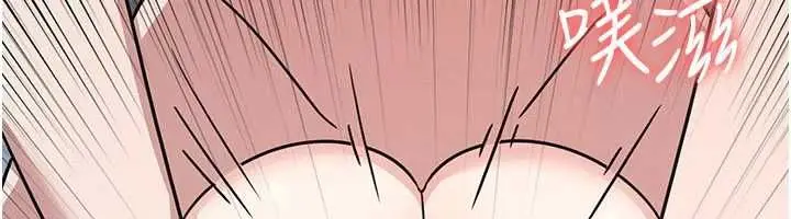 《羞耻课堂》第33话图12