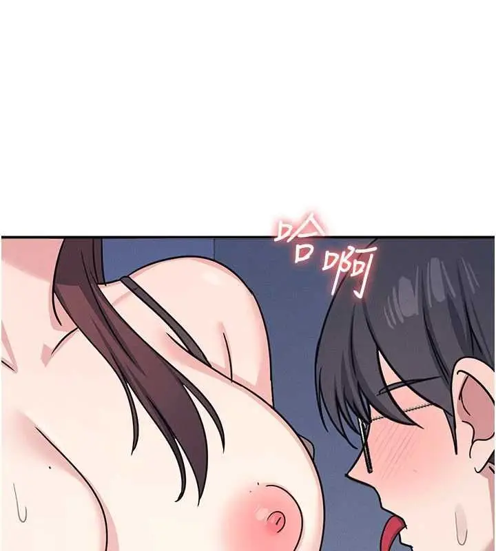 《羞耻课堂》第33话图123