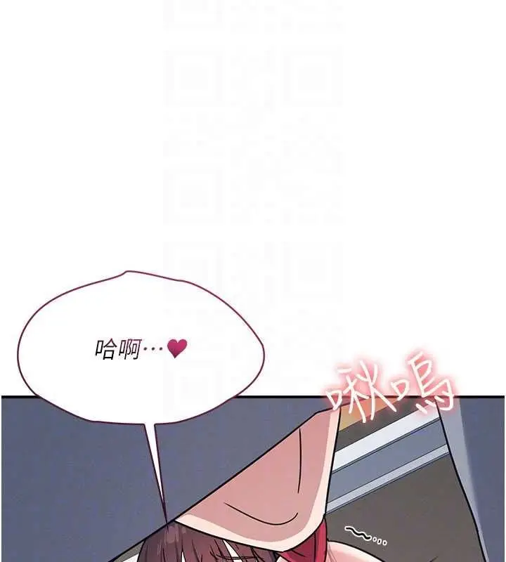 《羞耻课堂》第33话图127