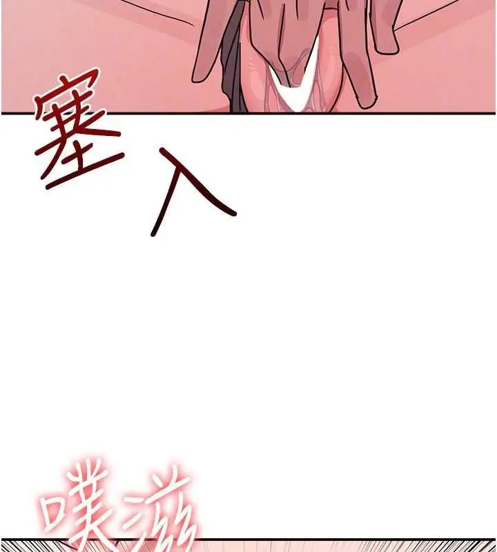 《羞耻课堂》第33话图129
