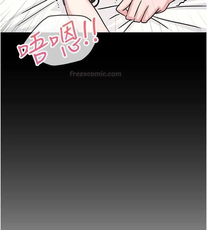 《羞耻课堂》第33话图14