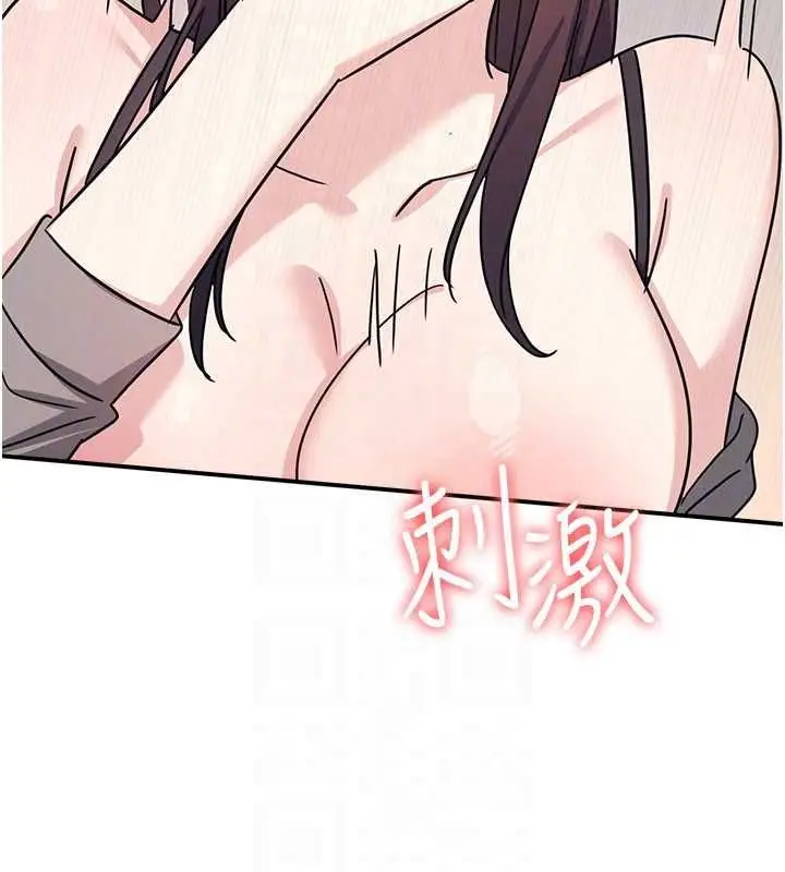 《羞耻课堂》第33话图153