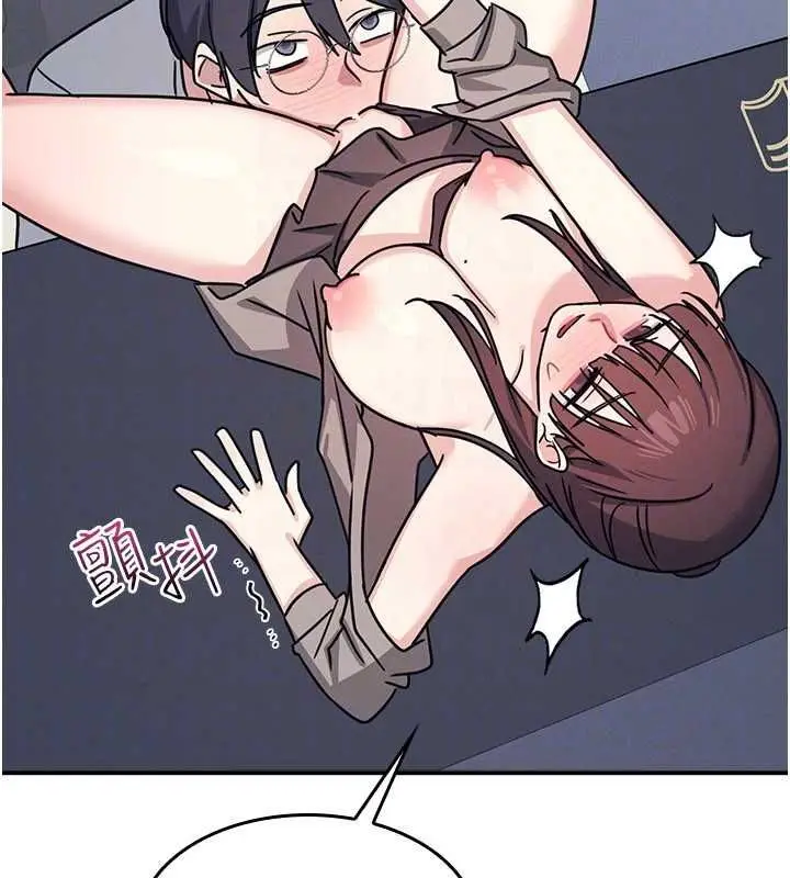 《羞耻课堂》第33话图155