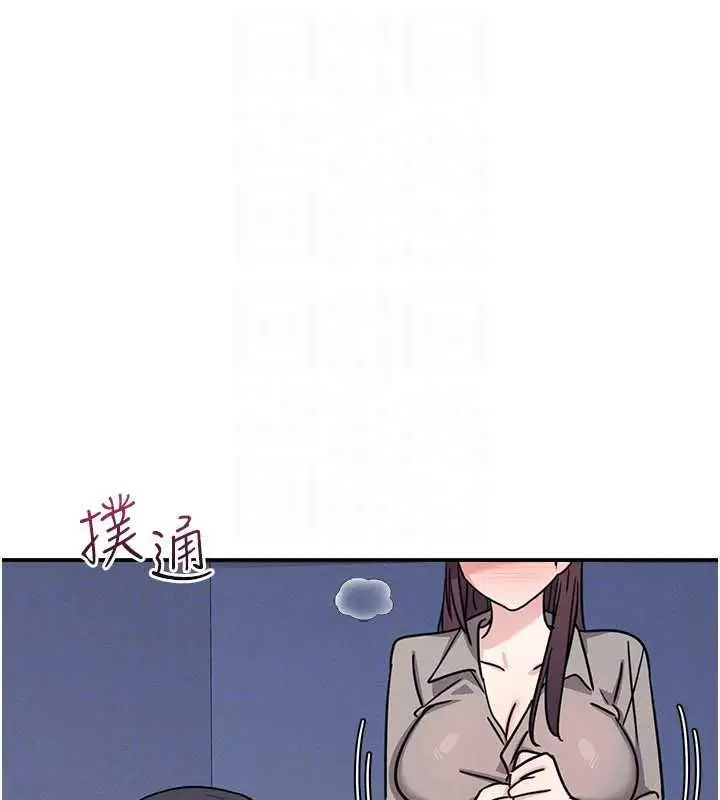 《羞耻课堂》第33话图165