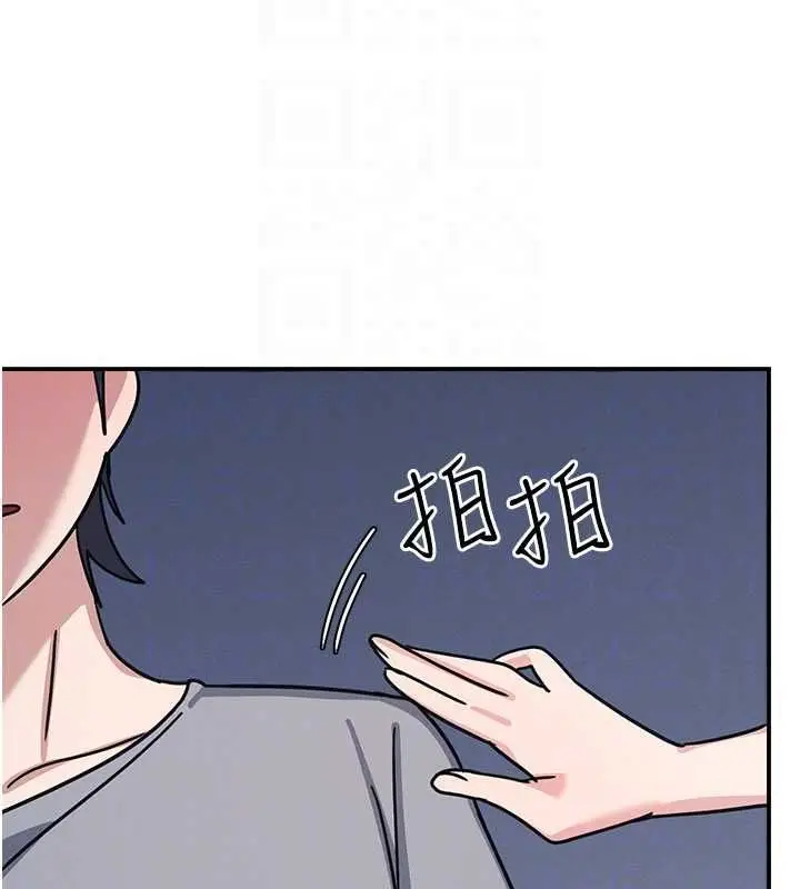 《羞耻课堂》第33话图167