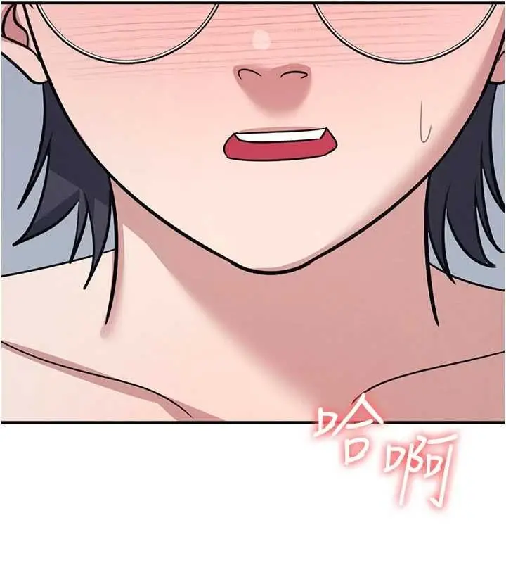 《羞耻课堂》第33话图172