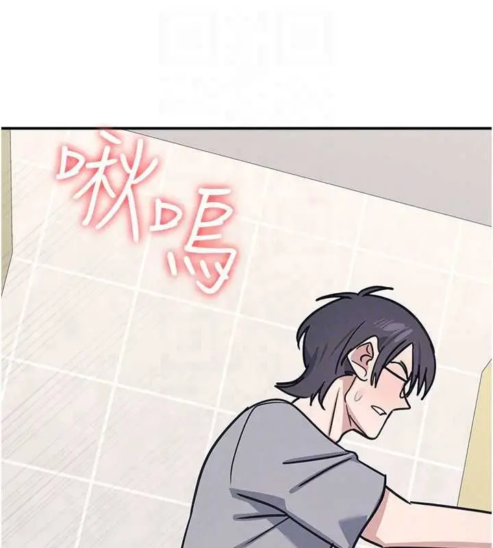 《羞耻课堂》第33话图177