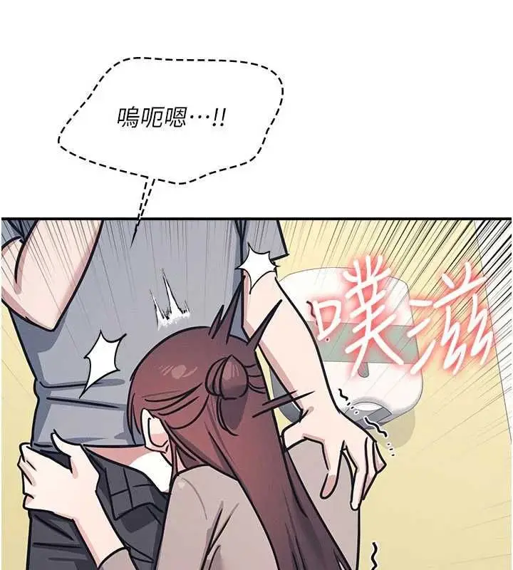 《羞耻课堂》第33话图183