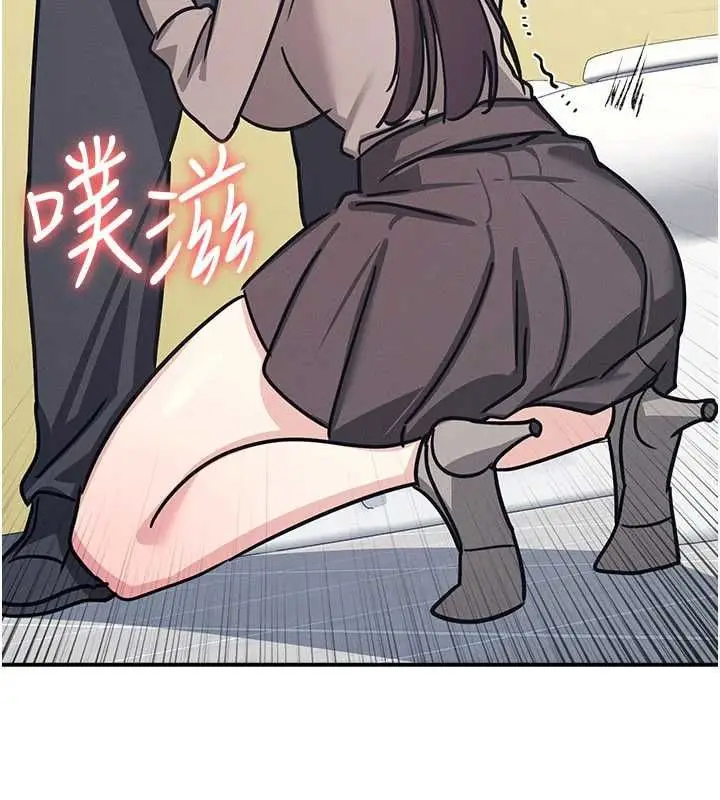 《羞耻课堂》第33话图184
