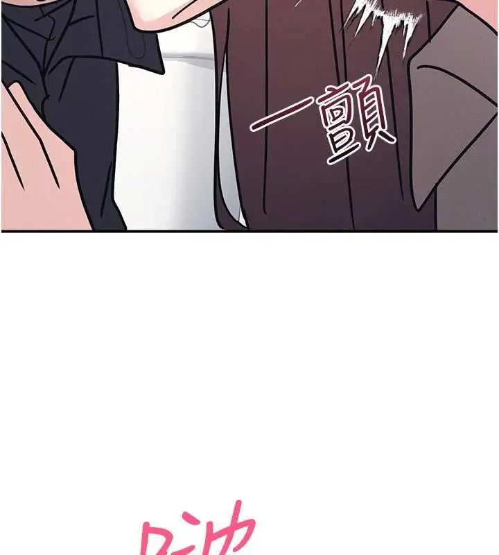 《羞耻课堂》第33话图187
