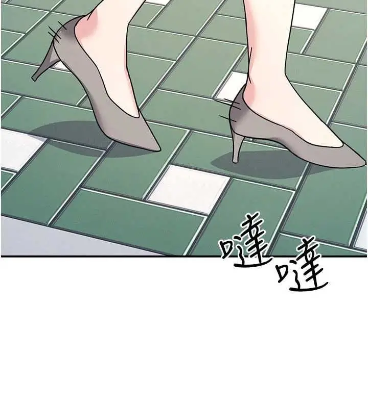 《羞耻课堂》第33话图48