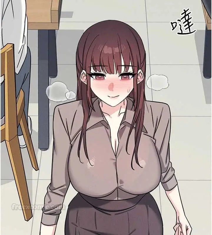《羞耻课堂》第33话图56