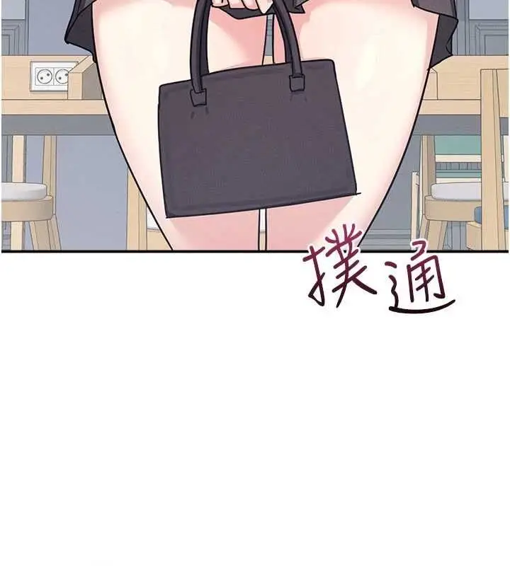 《羞耻课堂》第33话图63