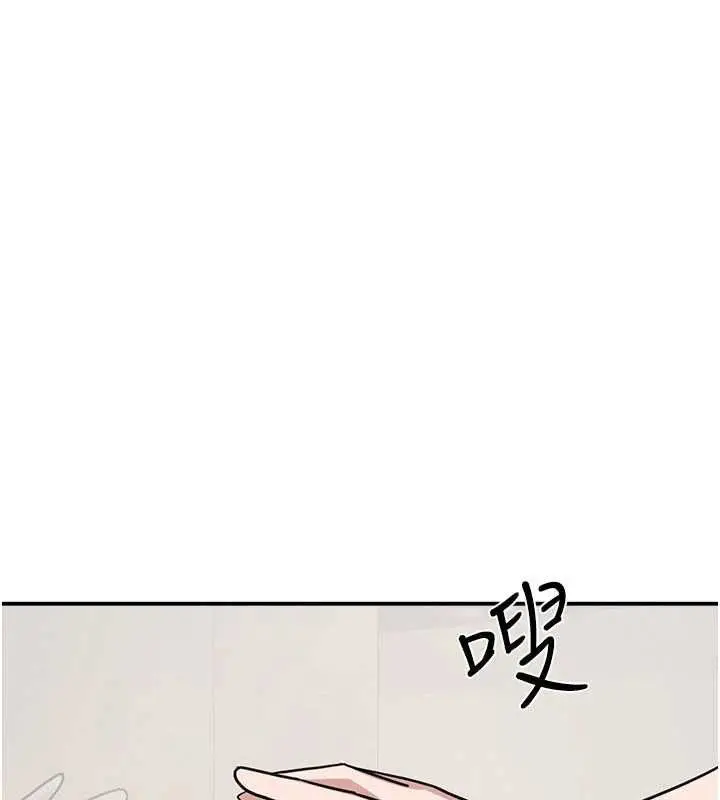 《羞耻课堂》第33话图65