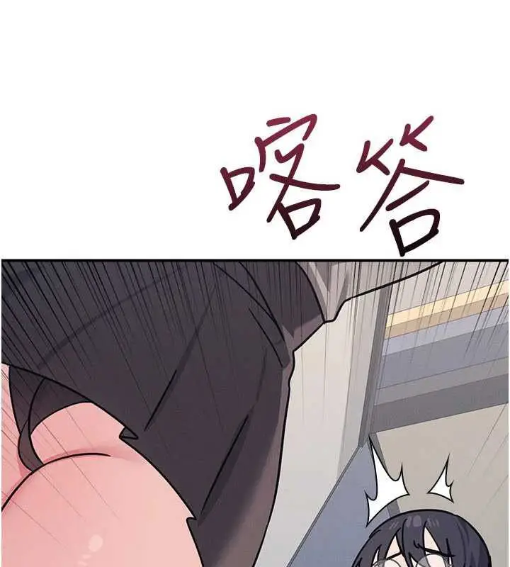 《羞耻课堂》第33话图67