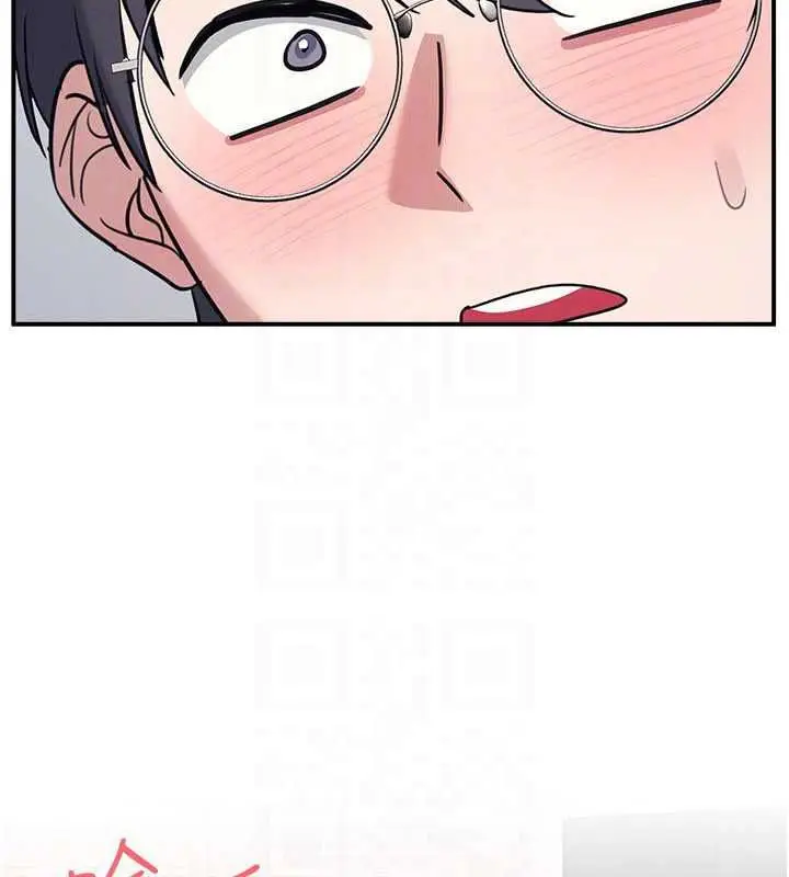 《羞耻课堂》第33话图71