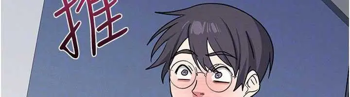 《羞耻课堂》第33话图76