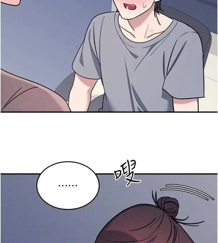 《羞耻课堂》第33话图95